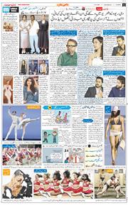 Jammu 2026-09-10