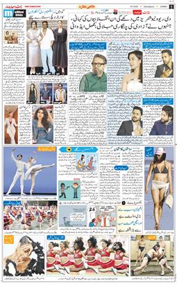 Jammu 2026-09-10