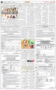 Jammu 2026-09-10