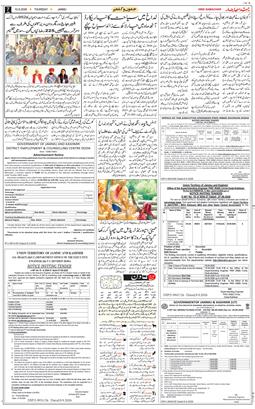 Jammu 2026-09-10