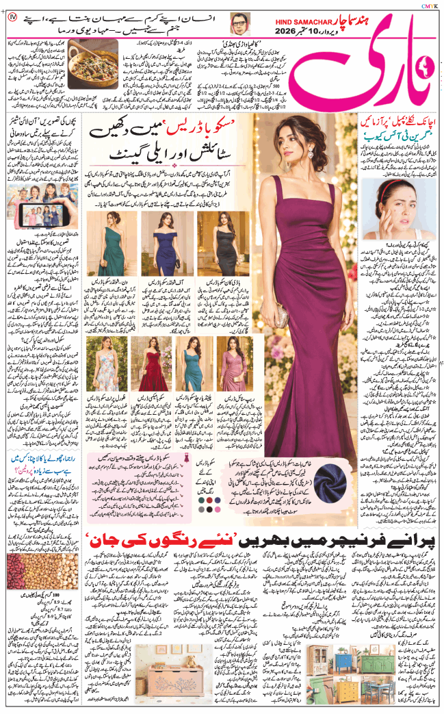 Jammu 2026-09-10