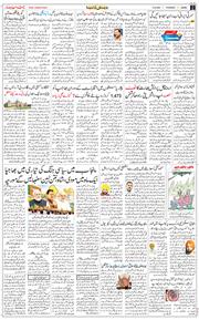 Jammu 2026-09-10
