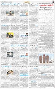 Main Edition 2026-09-10
