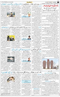 Main Edition 2026-09-10