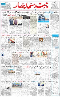Main Edition 2026-09-10
