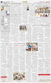 Main Edition 2026-09-10