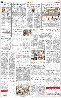 Main Edition 2026-09-10