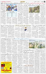 Main Edition 2026-09-11