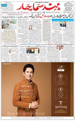 Main Edition 2026-09-11