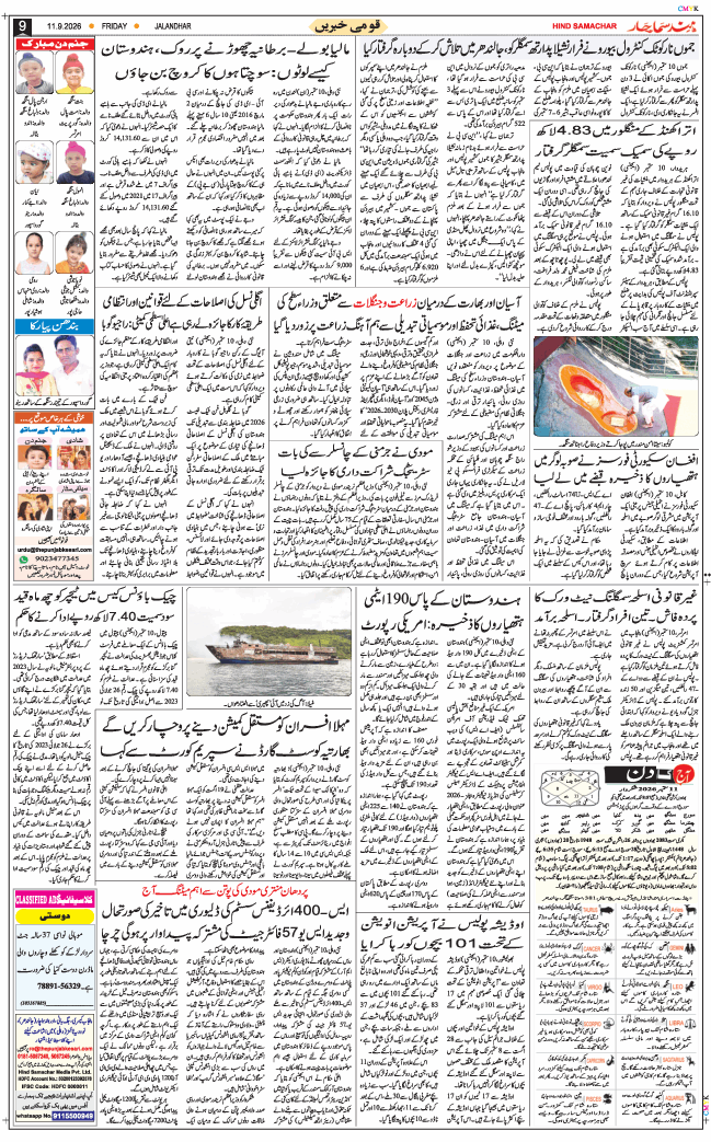 Main Edition 2026-09-11