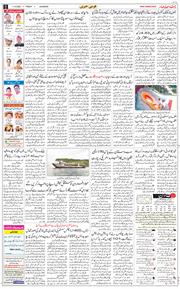 Main Edition 2026-09-11