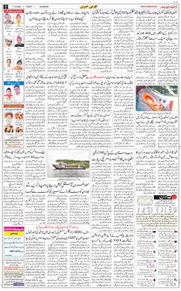 Main Edition 2026-09-11