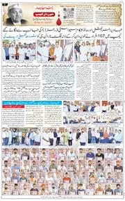 Main Edition 2026-09-11