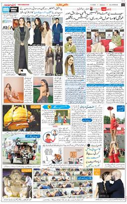 Main Edition 2026-09-11