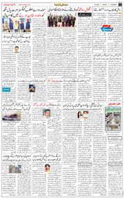 Main Edition 2026-09-13