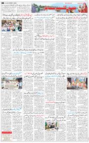 Jammu 2026-09-13