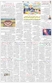 Jammu 2026-09-13
