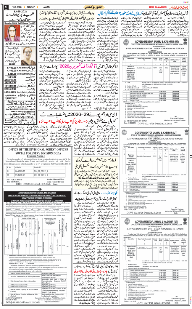 Jammu 2026-09-13
