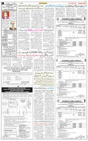 Jammu 2026-09-13