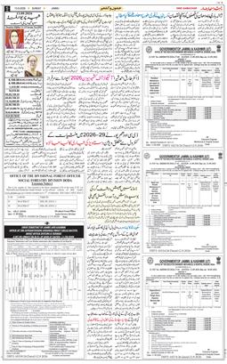 Jammu 2026-09-13