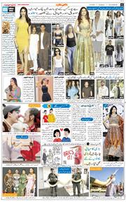 Main Edition 2026-09-13