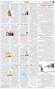 Main Edition 2026-09-14