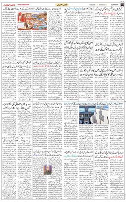 Main Edition 2026-09-14
