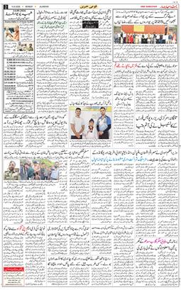 Main Edition 2026-09-14