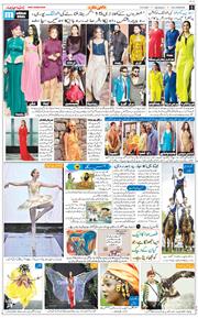 Main Edition 2026-09-14