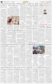 Main Edition 2026-09-14