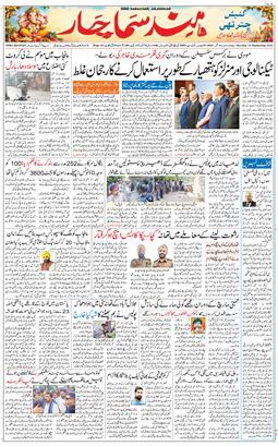 Main Edition 2026-09-14