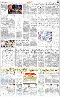 Main Edition 2026-09-14