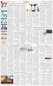 Main Edition 2026-09-14