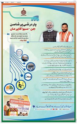 Main Edition 2026-09-14