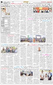 Jammu 2026-09-14