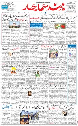 Main Edition 2026-09-15