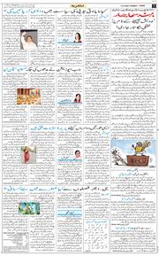 Jammu 2026-09-15