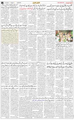 Chandigarh 2026-09-15