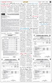Jammu 2026-09-15