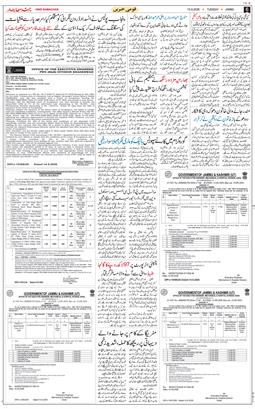 Jammu 2026-09-15