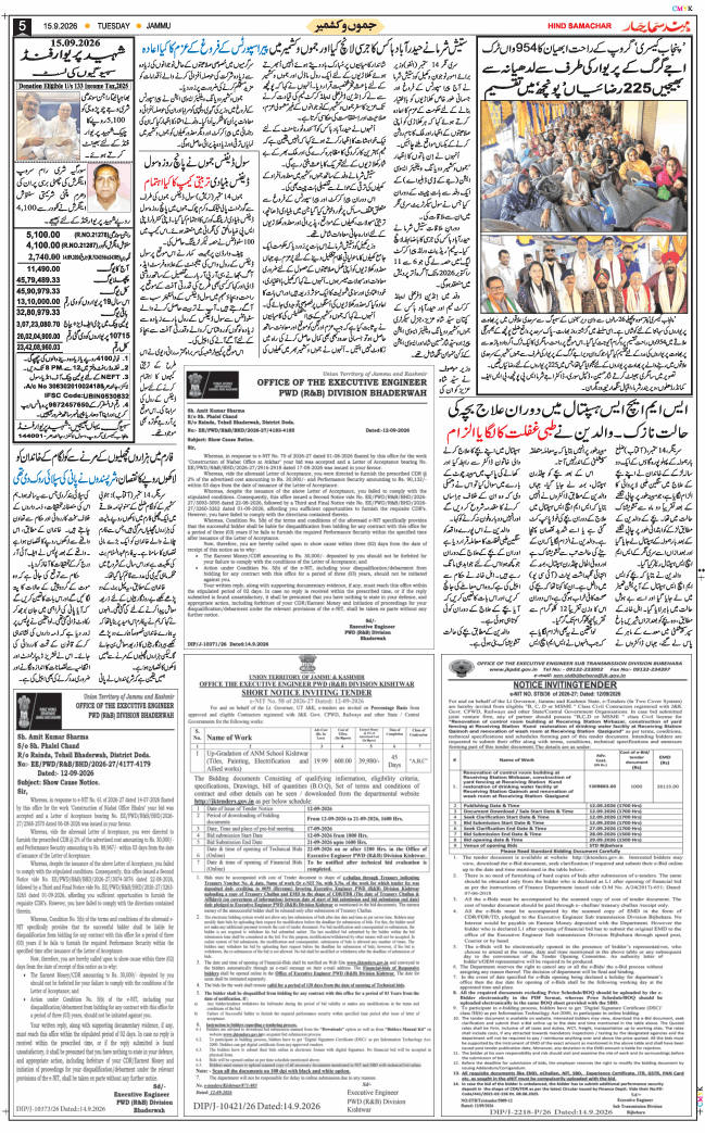 Jammu 2026-09-15