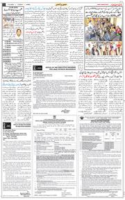 Jammu 2026-09-15