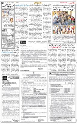 Jammu 2026-09-15