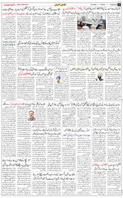Chandigarh 2026-09-15