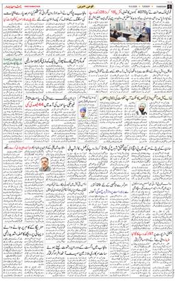 Chandigarh 2026-09-15