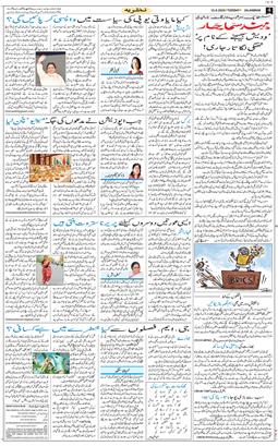 Main Edition 2026-09-15
