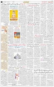 Jammu 2026-09-15
