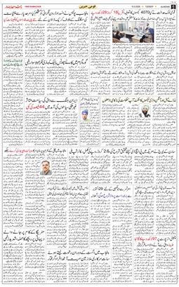 Main Edition 2026-09-15