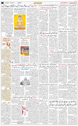 Main Edition 2026-09-15