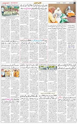 Chandigarh 2026-09-15